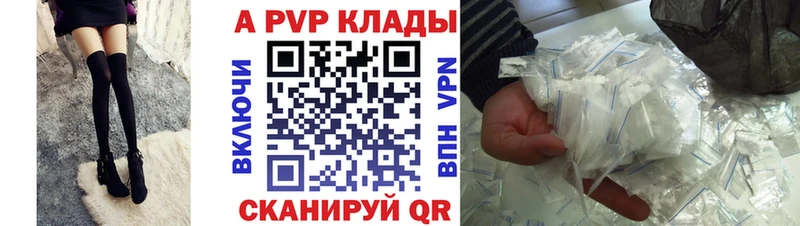 Купить  Артёмовский  Alpha-PVP СК 
