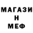 КЕТАМИН VHQ Misha Deshko
