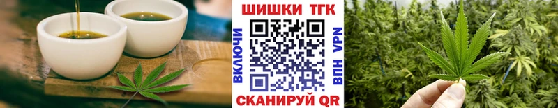 Canna-Cookies конопля  Купить  Артёмовский 