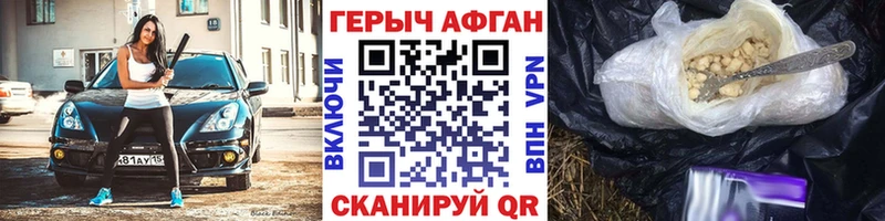 Купить Артёмовский ГЕРОИН хмурый