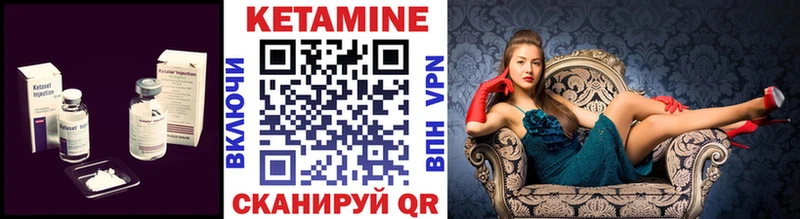 Купить закладки Артёмовский Кетамин VHQ