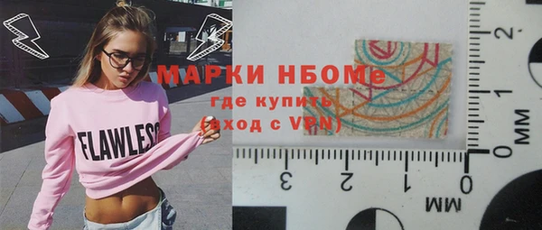 мяу мяу кристалл Лабытнанги