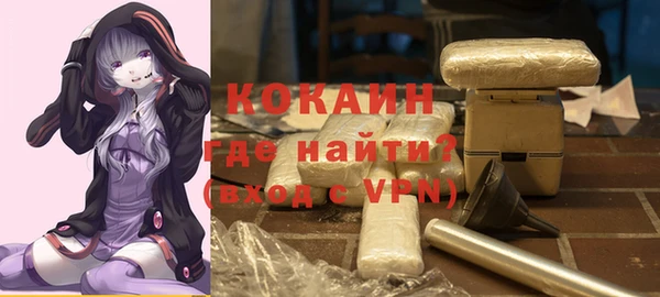 кокаин перу Кукмор