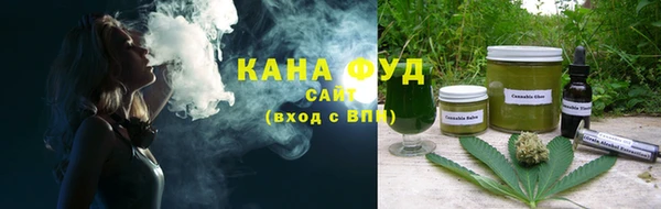 мяу мяу кристалл Лабытнанги