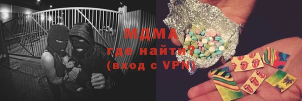 марихуана Куйбышев