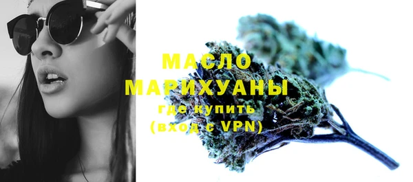 марихуана Куйбышев