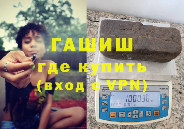 марихуана Куйбышев