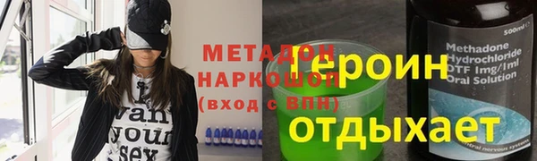 кокаин перу Кукмор