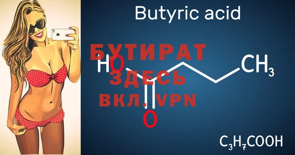 марихуана Куйбышев