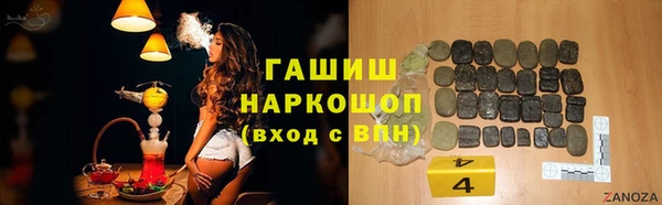 марихуана Куйбышев