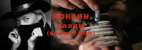 мяу мяу кристалл Лабытнанги