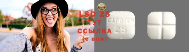мяу мяу кристалл Лабытнанги