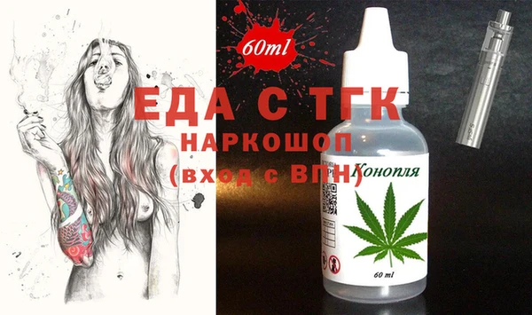 марихуана Куйбышев