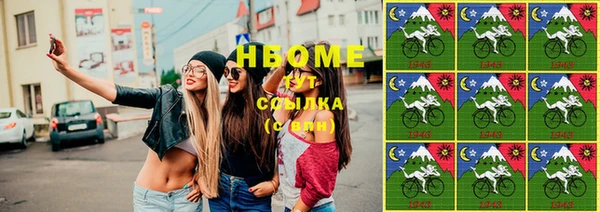 кокаин перу Кукмор