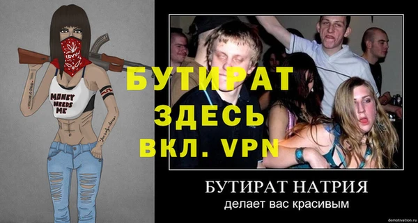 a pvp Кулебаки