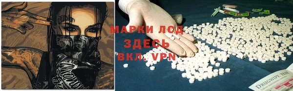 марихуана Куйбышев