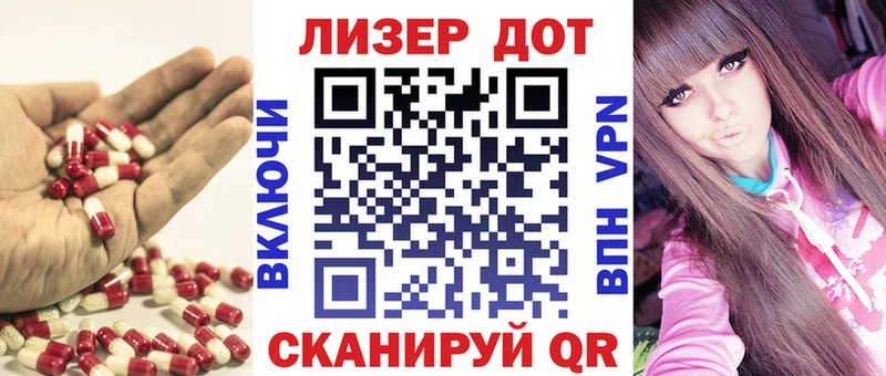 Купить  Артёмовский  LSD-25 экстази кислота 