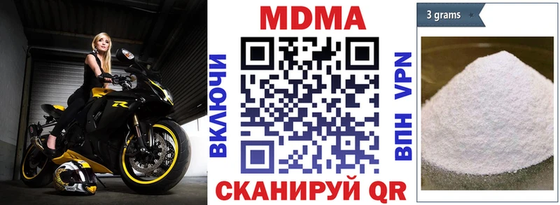 МДМА кристаллы  Купить где  Артёмовский 