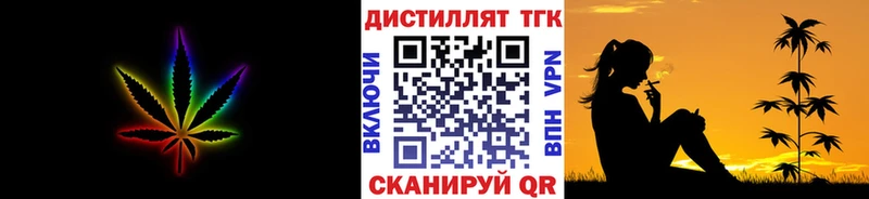 Купить где  Артёмовский  ТГК вейп 